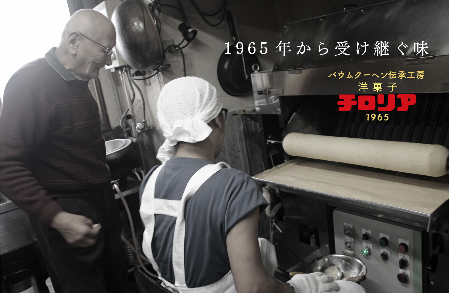 直火焼きオーブンの前で生地を焼く職人
