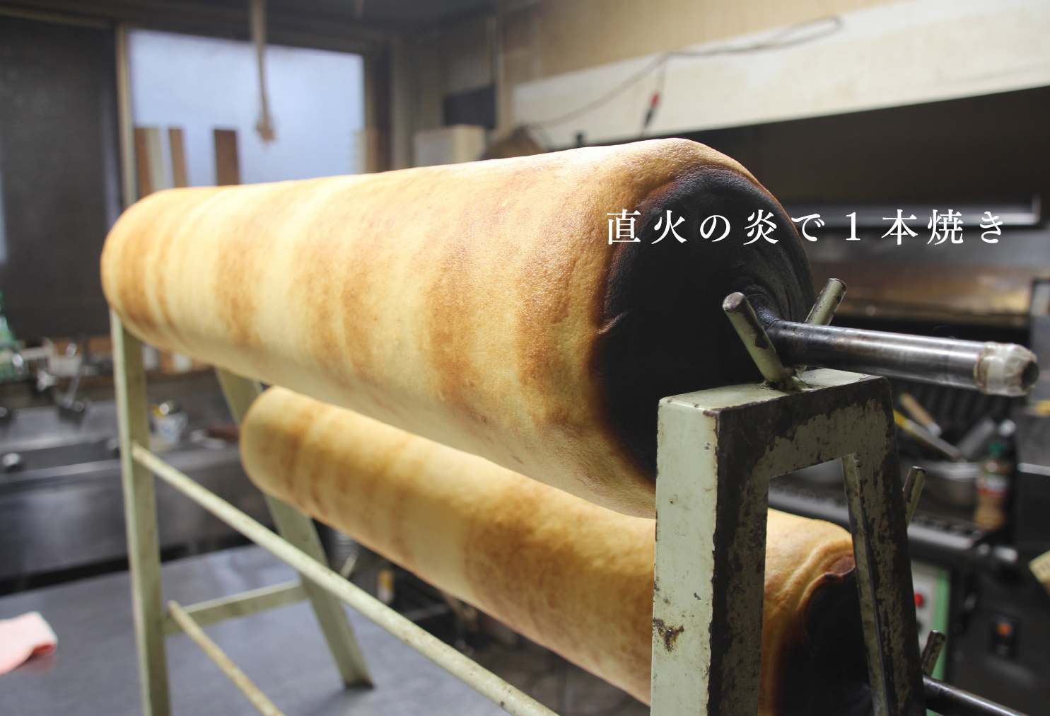 焼き上がったバウムクーヘン